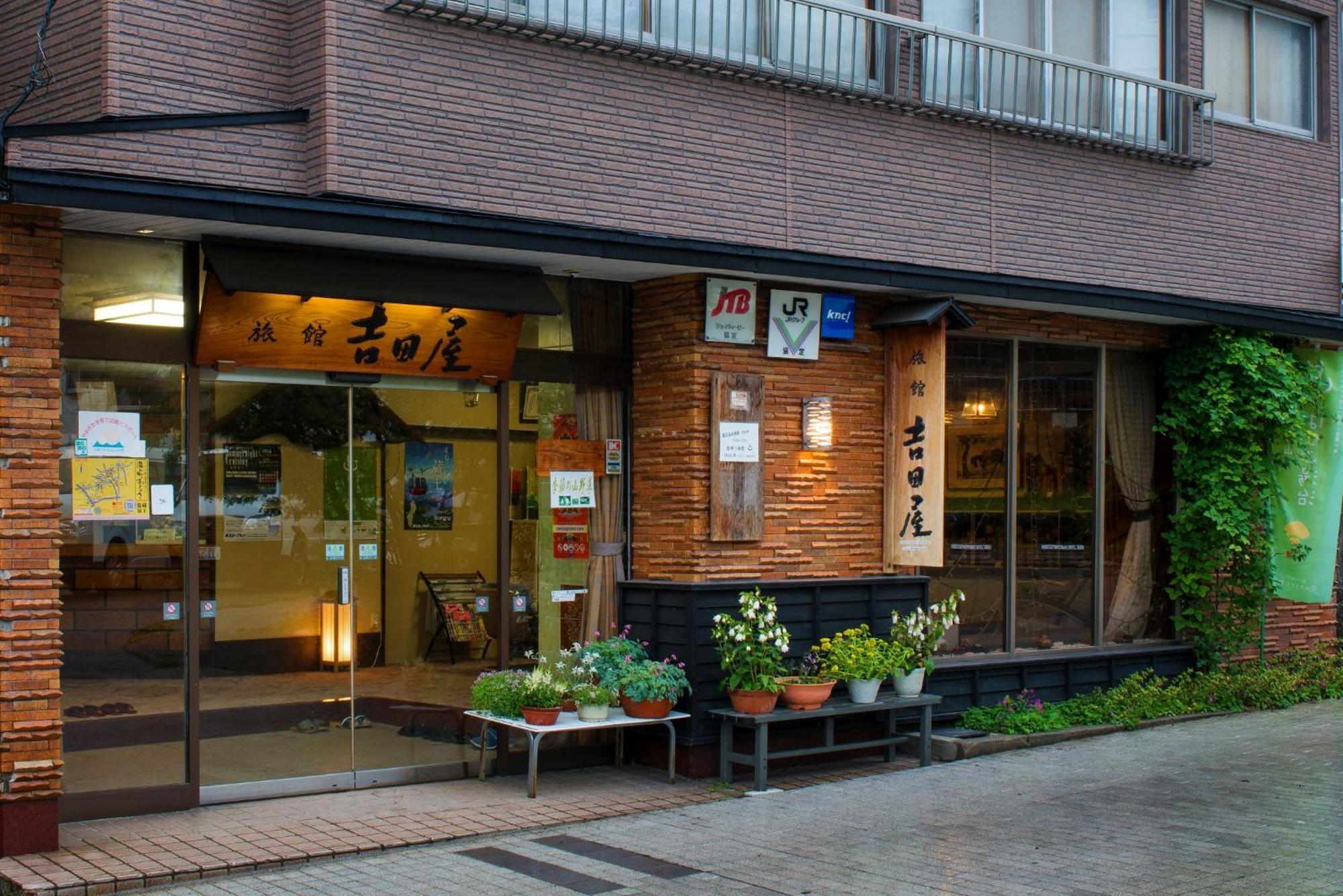 Yoshidaya Hotel Ямагата Екстериор снимка
