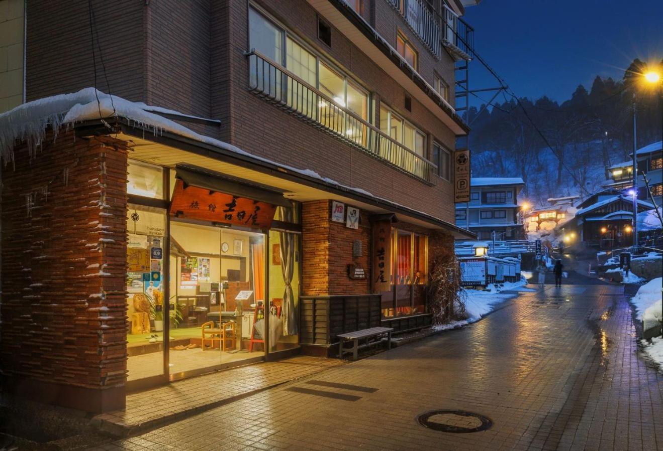 Yoshidaya Hotel Ямагата Екстериор снимка